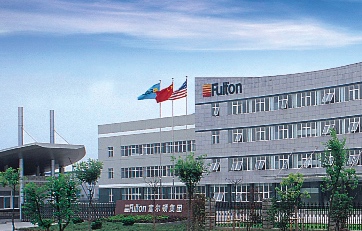 杭州富爾頓有限公司成立<br>主要負責在國內的業務